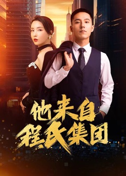 中文字幕精品视频在线看免费