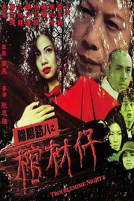 欧洲日本一线二线三线区本庄铃