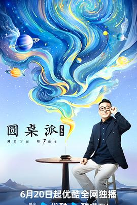 亚洲国产精品久久久久婷婷老年