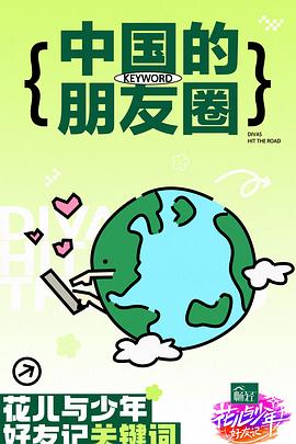 在线播放国产不卡免费视频