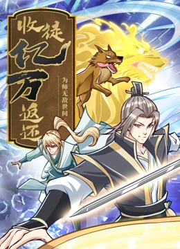 伊人久久综合给合综合久久