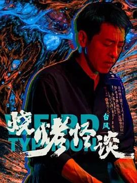 蜜臀亚洲av无码精品国产午夜.