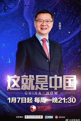 精品精品国产欧美在线小说区