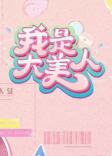 精品一区二区三区无码免费视频