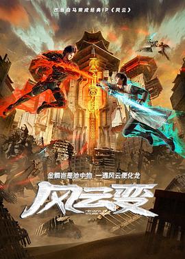 国产亚洲精品久久久久久入口