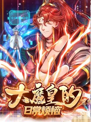 在办公室拨开老师内裤进入